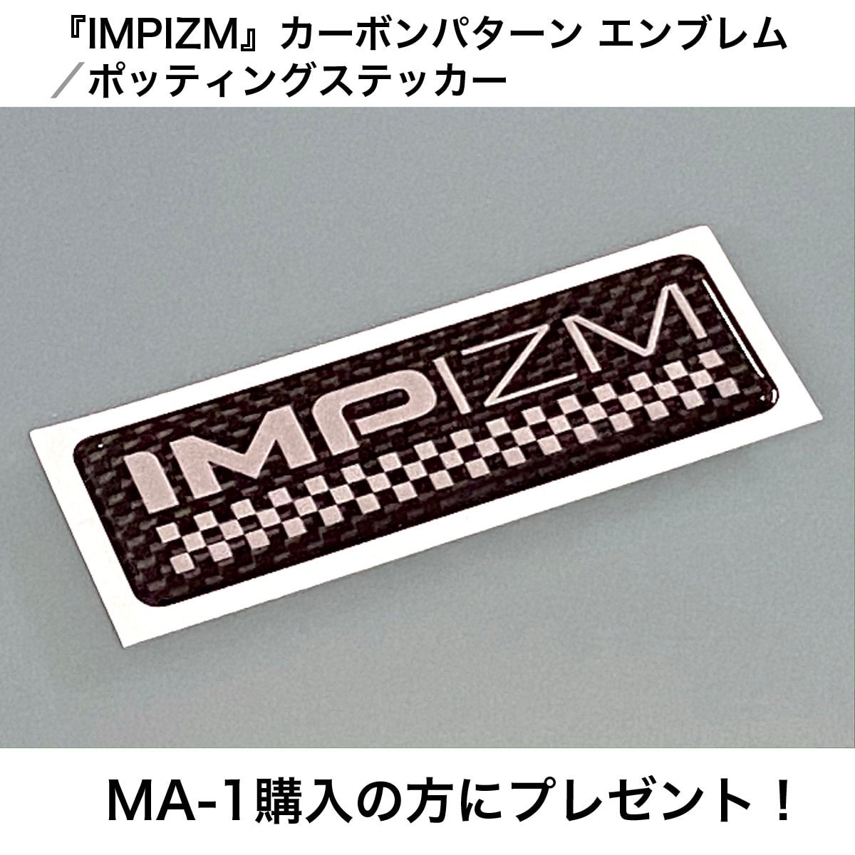 IMPIZM MA-1 OD 【30 YEARS ANNIVERSARY】 | IMPIZM